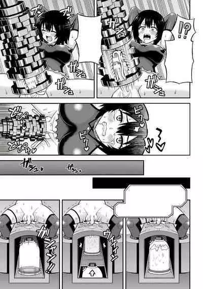 (Futanari Ningen Bokujou Sakusei & Naedoko Heroine Tairyou Nyuuka! Vol. 2) [Hitsumabushi] Chingyurariti ~Futanari Shibo Sei Shussan Koujou~ | Singularity ~Futanari Semen Extraction and Birthing Factory~ [Japanese, Cleaned]