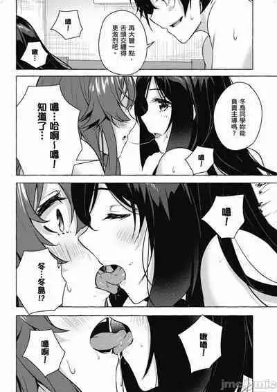 [佐原玄清／ミンカンスキー]性愛＆迷宮!! 1~4 [單行本版] セックス＆ダンジョン!! 1~4