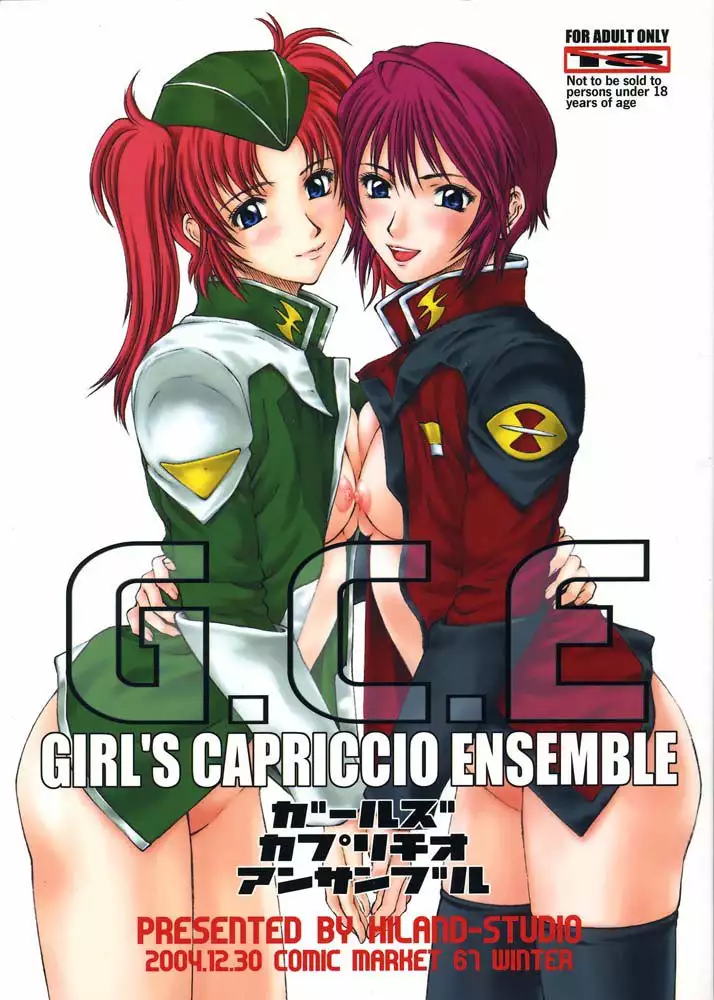 Gundam Seed Destiny - Girl's Capriccio Ensemble