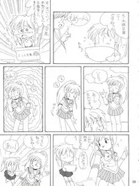 (C46) [Shounen Suka Bakudan (Various)] Lovely Bubbly 3 (Bishoujo Senshi Sailor Moon, Idol Tenshi Youkoso Yoko)