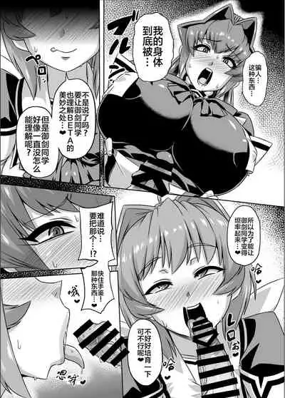 [Izanagi (Otoo)] Muv-kai!! (Muv-Luv) [Chinese] [xyzf个人汉化] [Digital]