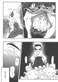 (Kouroumu 11) [Ana Futatsu (Wenajii)] Yoru wa Minajuu ni nare (Touhou Project)