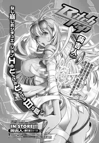 COMIC Penguin Club 2012-07 Vol.311 [Digital]