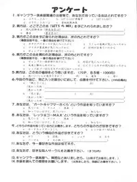 [Gambler Club (Kousaka Jun)] LET'S Ra MIX (Cardcaptor Sakura, Bakusou Kyoudai Lets & Go!!)