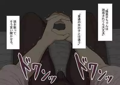 [Netorare no Tami] "Kanojo wa Nerawareteiru" ~3-Kakan no Gohoubi Seikatsu~ Zenpen