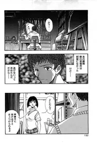 [Yamamoto Joahnne] Marx Girl