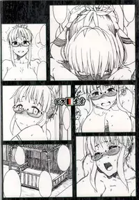 (COMIC1☆7) [S Shoten (3e)] Tessellate (THE IDOLM@STER)