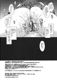 (COMIC1☆6) [Secret Society M (Kitahara Aki)] Senpai ga BENKI. (Ano Natsu de Matteru)