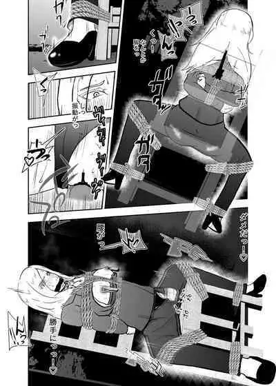 [Tonten] Sennyuu shitara hobaku sare chaimashita 3