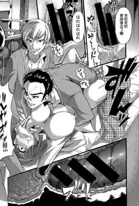 [Goya] Babu ochi zenpen (COMIC Shingeki 2015-12) [Chinese] [不負責任個人漢化]