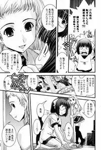 Comic Penguin Club 2008-09