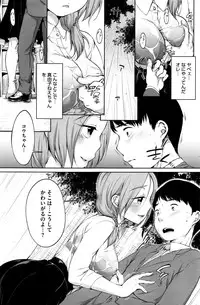 COMIC HOTMILK 2016-10