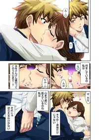 [Fujinomiya Yuu] Ecchi Taiken Kokuhaku ~Hokenshitsu de Sensei to ●●● 1-9 [Digital]