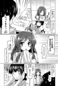 COMIC Men's Young 2009-07 (Corrected)