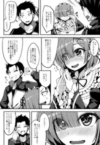 (C90) [Mugen@WORKS (Akiduki Akina)] Zero kara Hajimeru Rem to no Sei Seikatsu (Re:Zero kara Hajimeru Isekai Seikatsu)