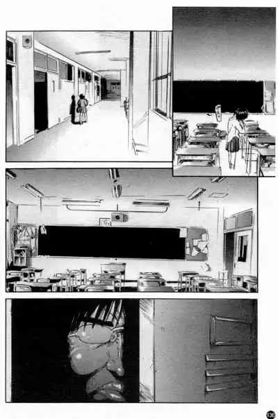 [Anthology] Married Maru Dirty Middle School [chinese]