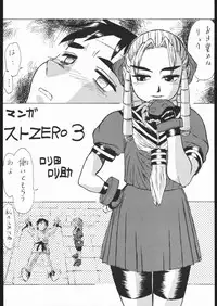 (C54) [ruku-pusyu (Orihata)] LINE TOHOTER (Various)