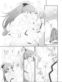 (SC53) [Fukazume Kizoku (Amaro Tamaro)] Lovely Girls' Lily vol.2 (Puella Magi Madoka Magica)