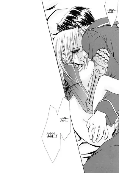 Watashi no Onii-chan