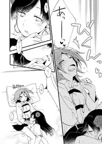 [Niratama (Sekihara, Hiroto)] MG-001 (Fate/Grand Order) [Digital]