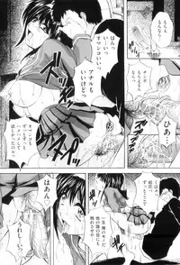 [Branshea] Kouyoku Mama