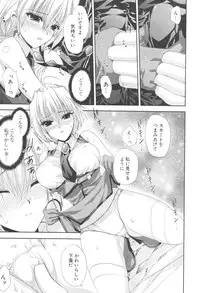 COMIC Potpourri Club 2006-08