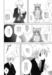 (C79) [Korisuya (Korisu)] 2009 Korisuya Original Soushuuhen #02