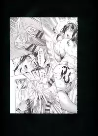 [Momofuki Rio] Chijou no Kiwami + Toranoana Gentei Illustration Card