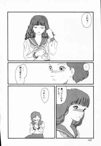 [Anthology] TEA TIME 4