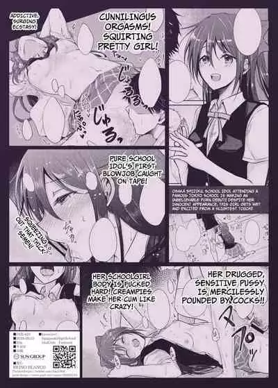 [REINO BLANCO (Haz)] Geki Kawa JK Shizuku-chan Damashite Sonomama Yacchaimashita | Tricking And Fucking The Extremely Cute Schoolgirl Shizuku-chan (Love Live! Nijigasaki High School Idol Club) [English] {Doujins.com} [Digital]