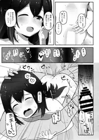 (C95) [Trick-color (Kirii nao)] Vivi-rabbit Love Love (THE IDOLM@STER MILLION LIVE!)