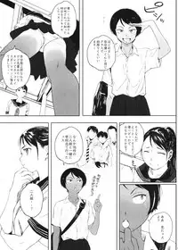 [Kansai Orange (Arai Kei)] Kachiku no Ou [Digital]