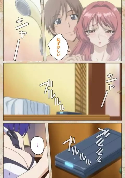 Aniyome wa Ijippari #02 Complete Ban