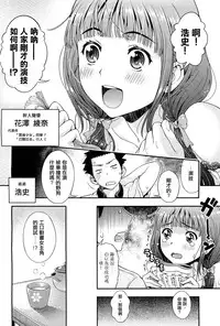 [Yakiniku King] Off The Record [CHINESE] [2DJ汉化组+春蛋+Pつssy汉化组+路过的rlx]