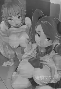 (C87) [Camrism (Kitou Sakeru)] TRY FUCKERS (Gundam Build Fighters Try) [English] {5 a.m.}