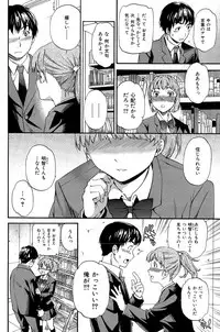 COMIC Hana-Man 2015-12