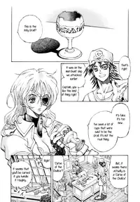 [Watan Kazunari] Pirates of Tres Bien (English)