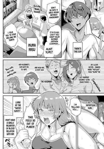 Inseki ga Ochita Hi | A Day For Incest