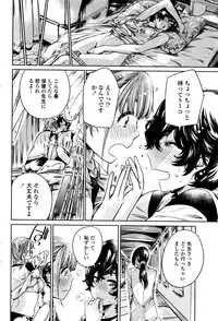 COMIC Penguin Club 2016-09