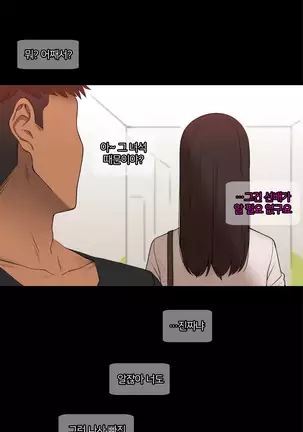 There's Something Loose in Her Head (uncensored)