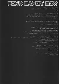 (SC31) [PINK (Araiguma)] PINK CANDY BOX (Uchuu no Stellvia)