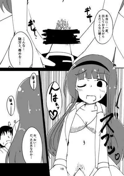 [JACK-O (NoR)] Sousui no Iu Koto ga Kikenai no desu ka? (THE IDOLM@STER MILLION LIVE!) [Digital]