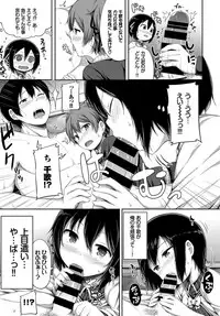 COMIC BAVEL 2017-12 [Digital]