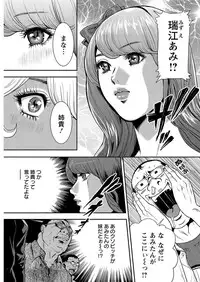 Action Pizazz 2016-11 [Digital]