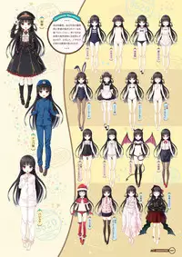 [Lose] Maitetsu Visual Fan Book [Digital]