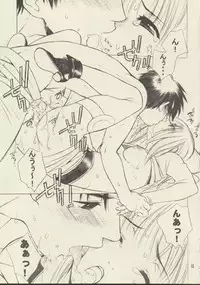 (C63) [Totsugeki Wolf (Yuhki Mitsuru)] Innocence (Atelier Judie ～The Alchemist of Gramnad～)