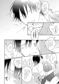 (Zenkai Cadence 18) [Hone Shaburi-tei (Nakaore Porkbits)] Hanashita Sakana (Yowamushi Pedal)