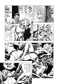 [Joe Dandis(笠間しろう)] New York Ass