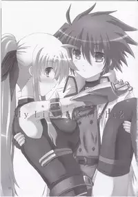 (C74) [Utanone Dou (Futaba Sion)] My Little Knight 2 (Mahou Shoujo Lyrical Nanoha)