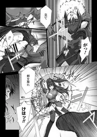 [Miss Black] Choukou Sennin Haruka: Kokoro no Maki (Choukou Sennin Haruka) [Digital]